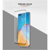 Mocolo 3D Glass Full Glue - Szkło ochronne Huawei P40 Pro
